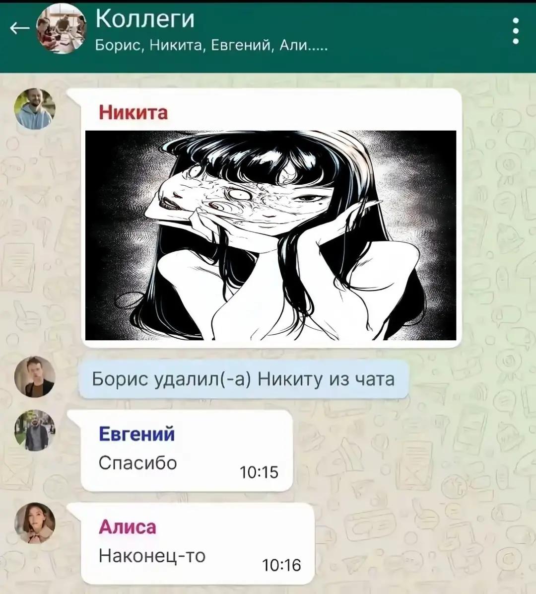 @минки пай😑🥱