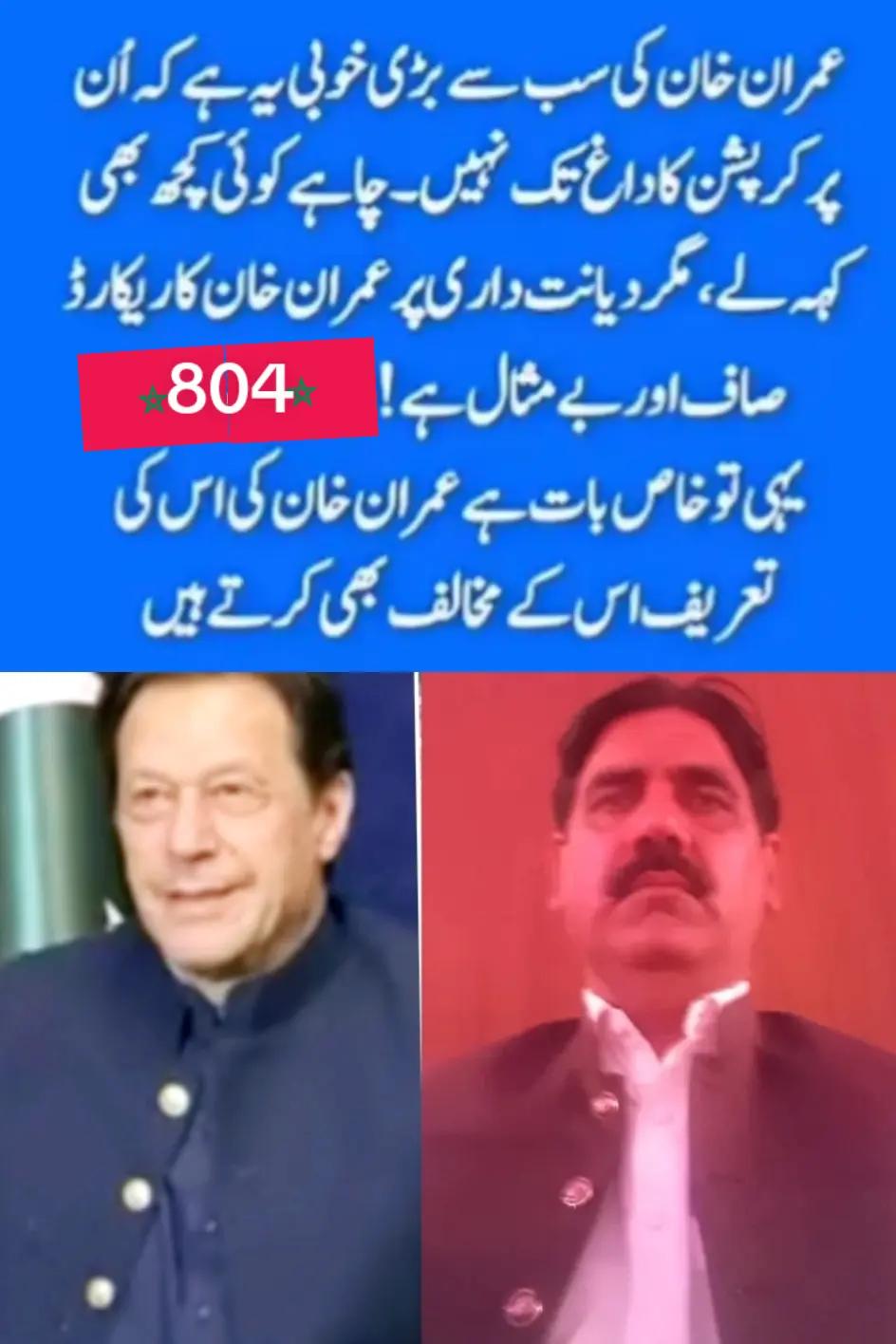 @Haji Ehsan1122