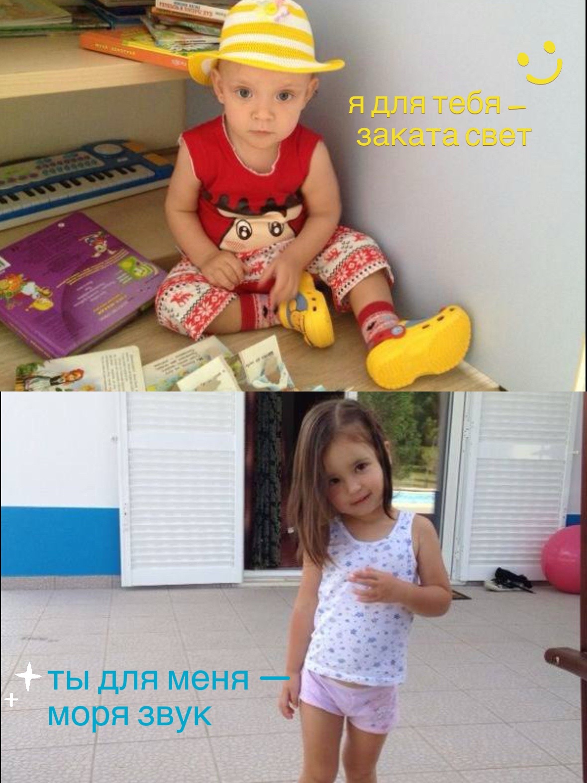 @соня момо asf