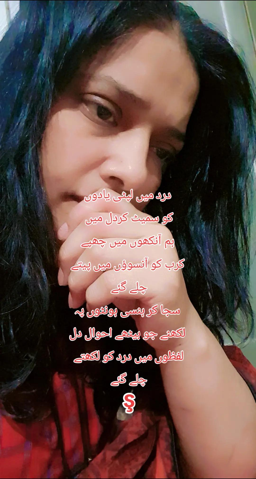 @this is ayat