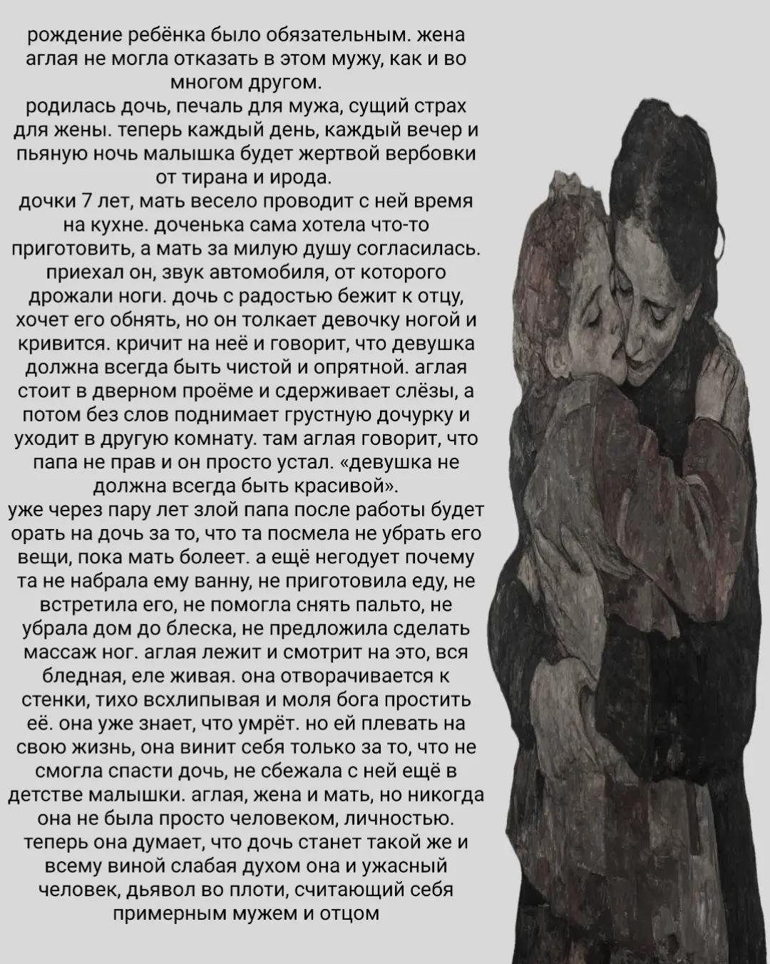 @iзма д'арк