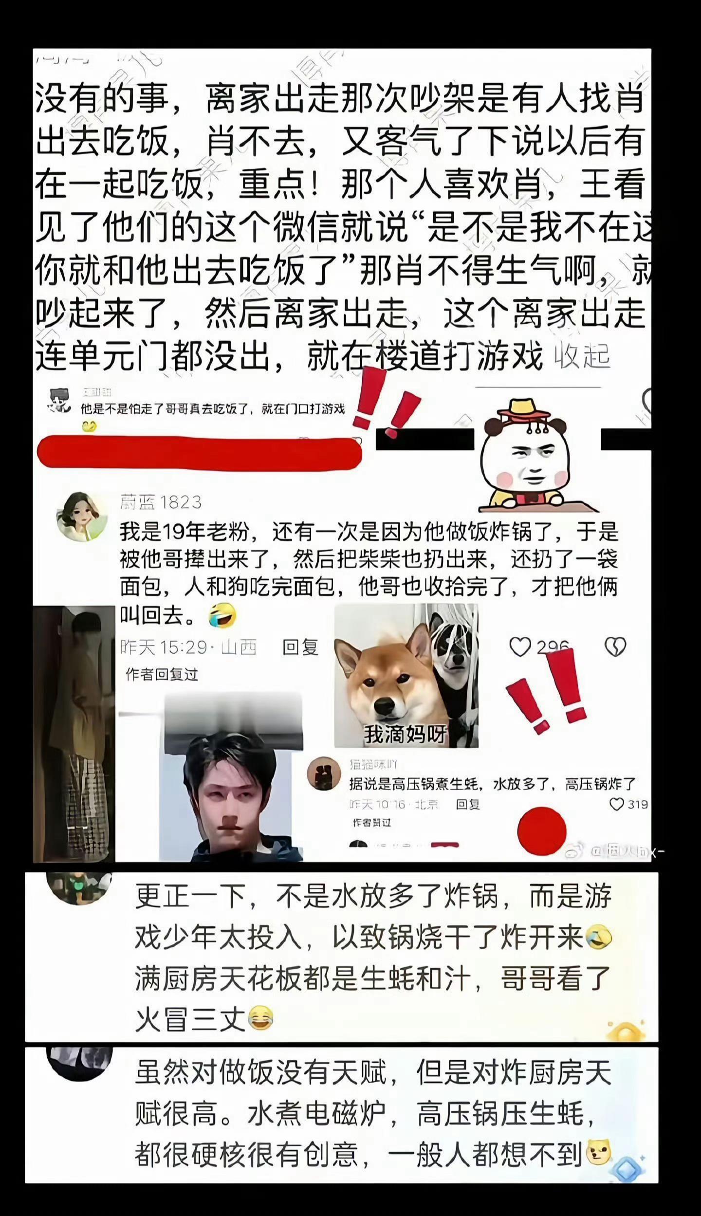 @@博肖时光郵局 VIP 666🦁🐰💚❤️💛