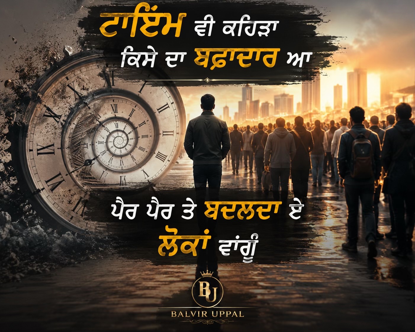 @balviruppal