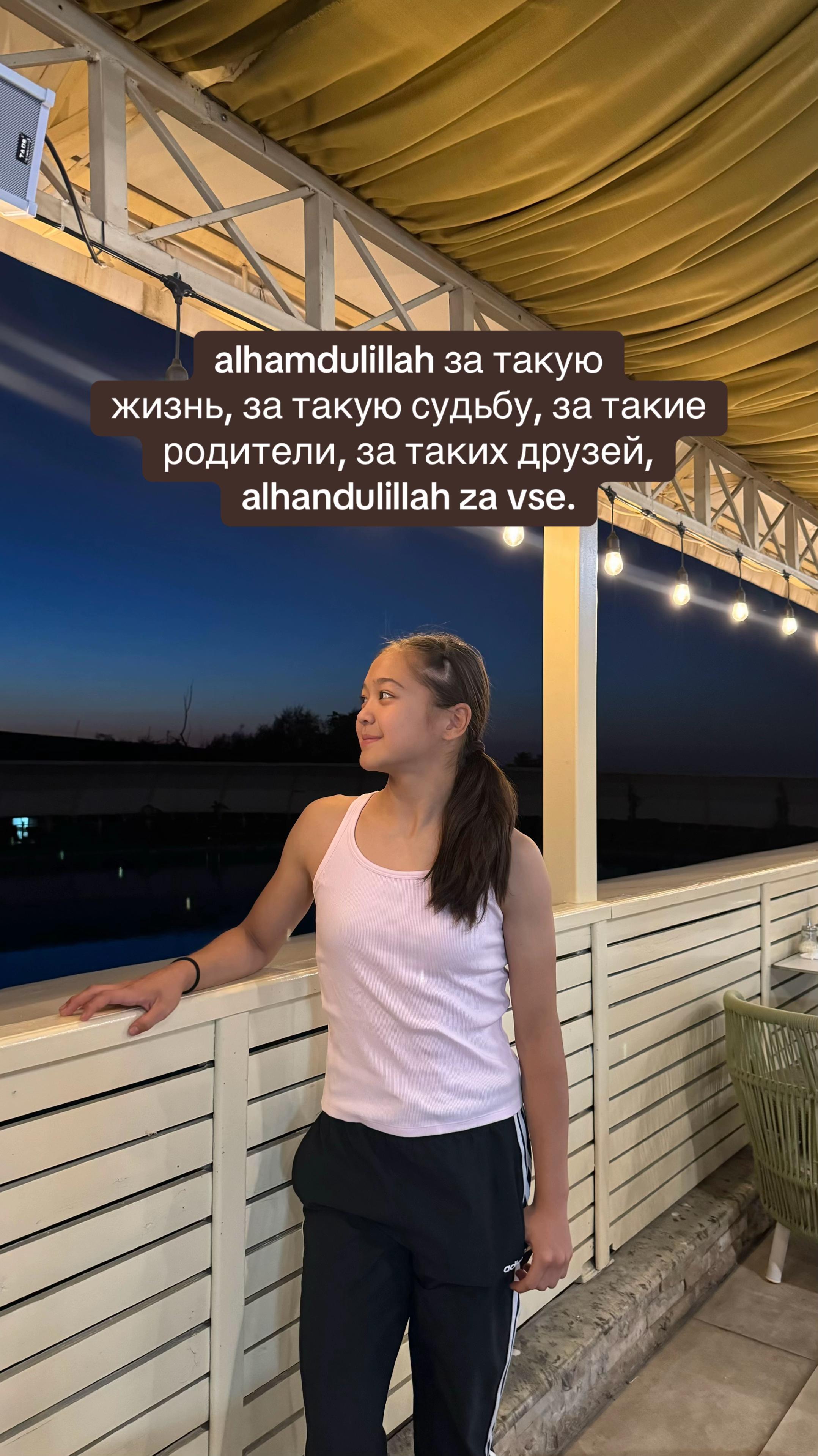 @жубатқан иянат