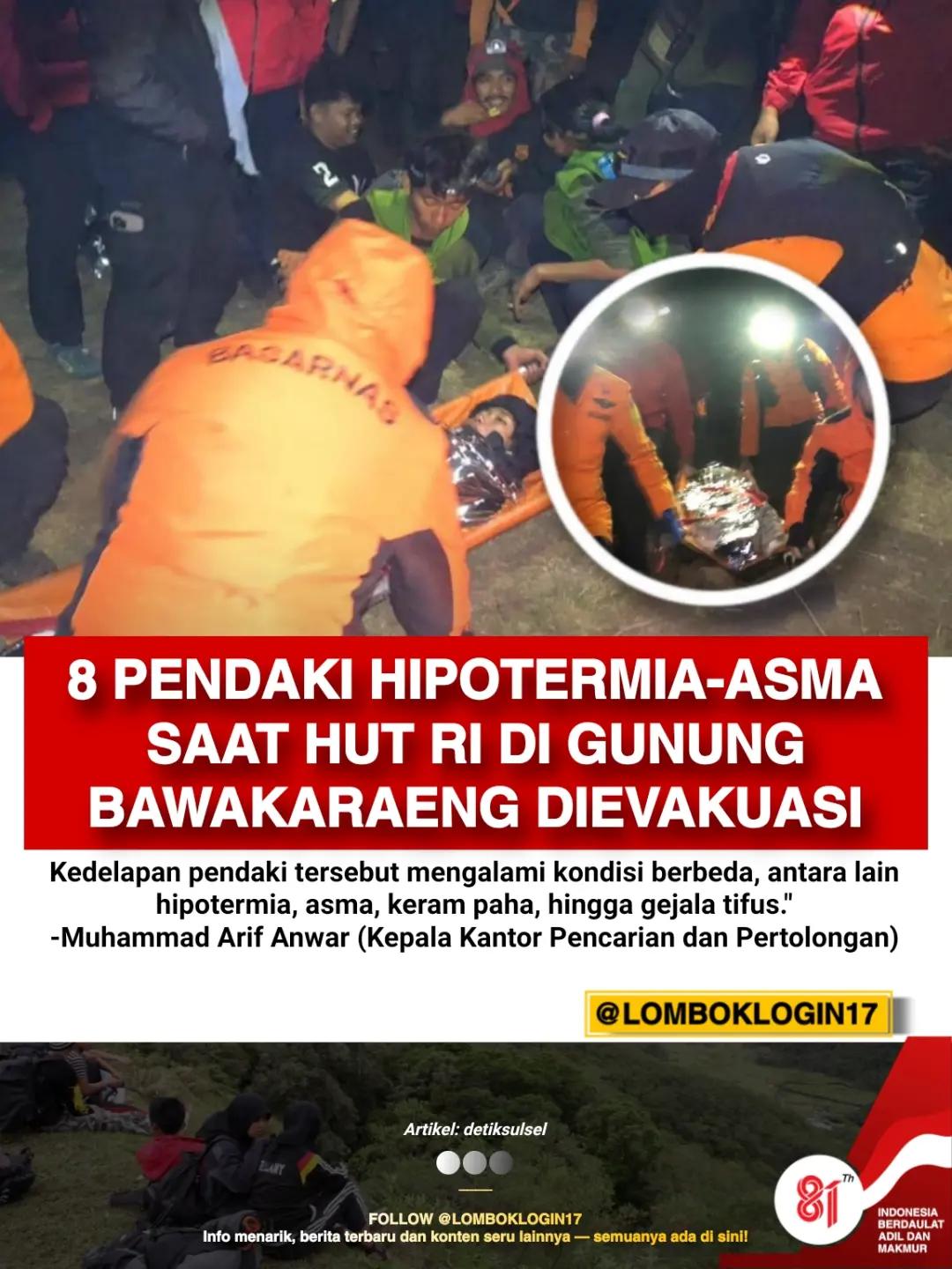 @LOMBOK LOGIN