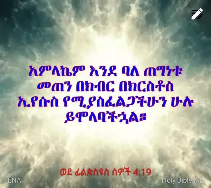 @pro Tg yegeta