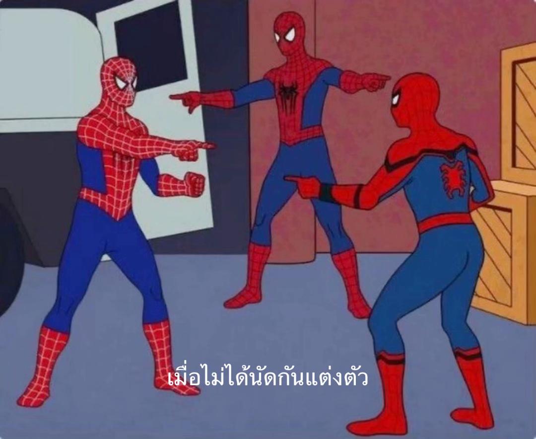 @แซนด์นลินเฟรน