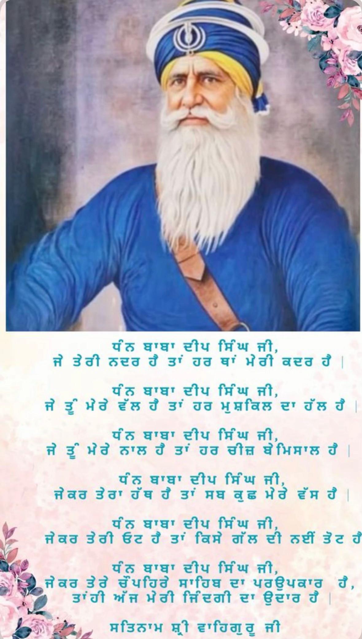@Nisha sehgal