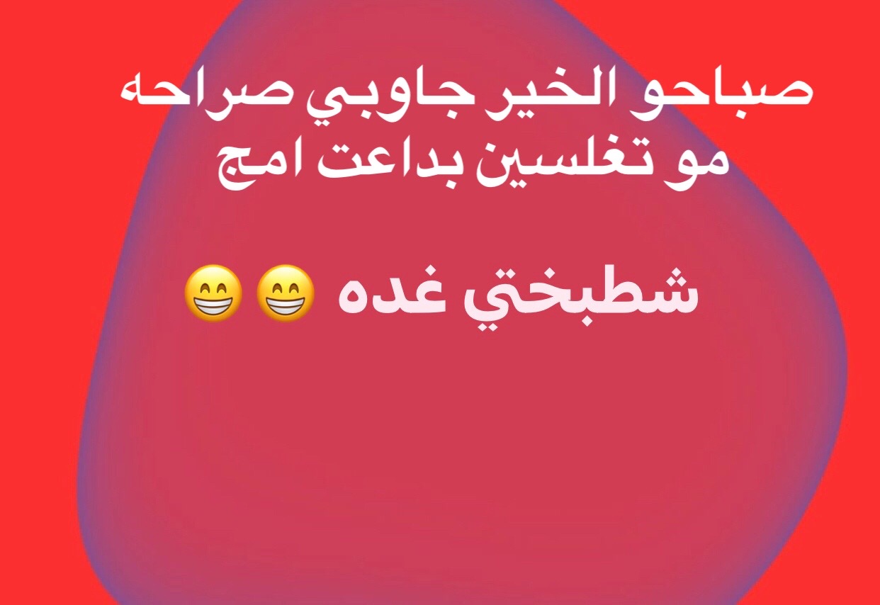 @حمودي السامرائي