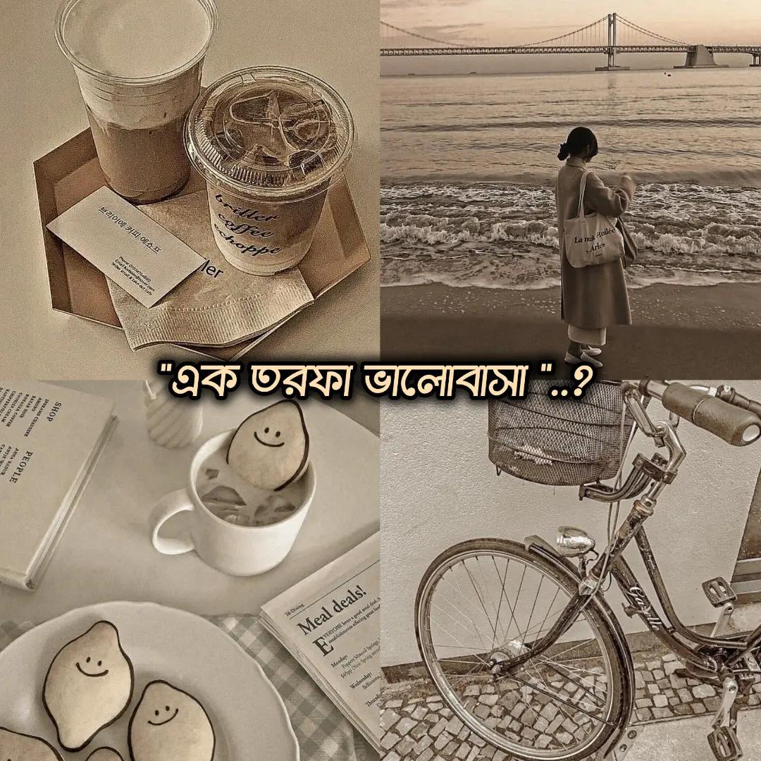 @─✧𝐓𝐚𝐞⁷এর কাদম্বিনী!𐙚🪐🦢