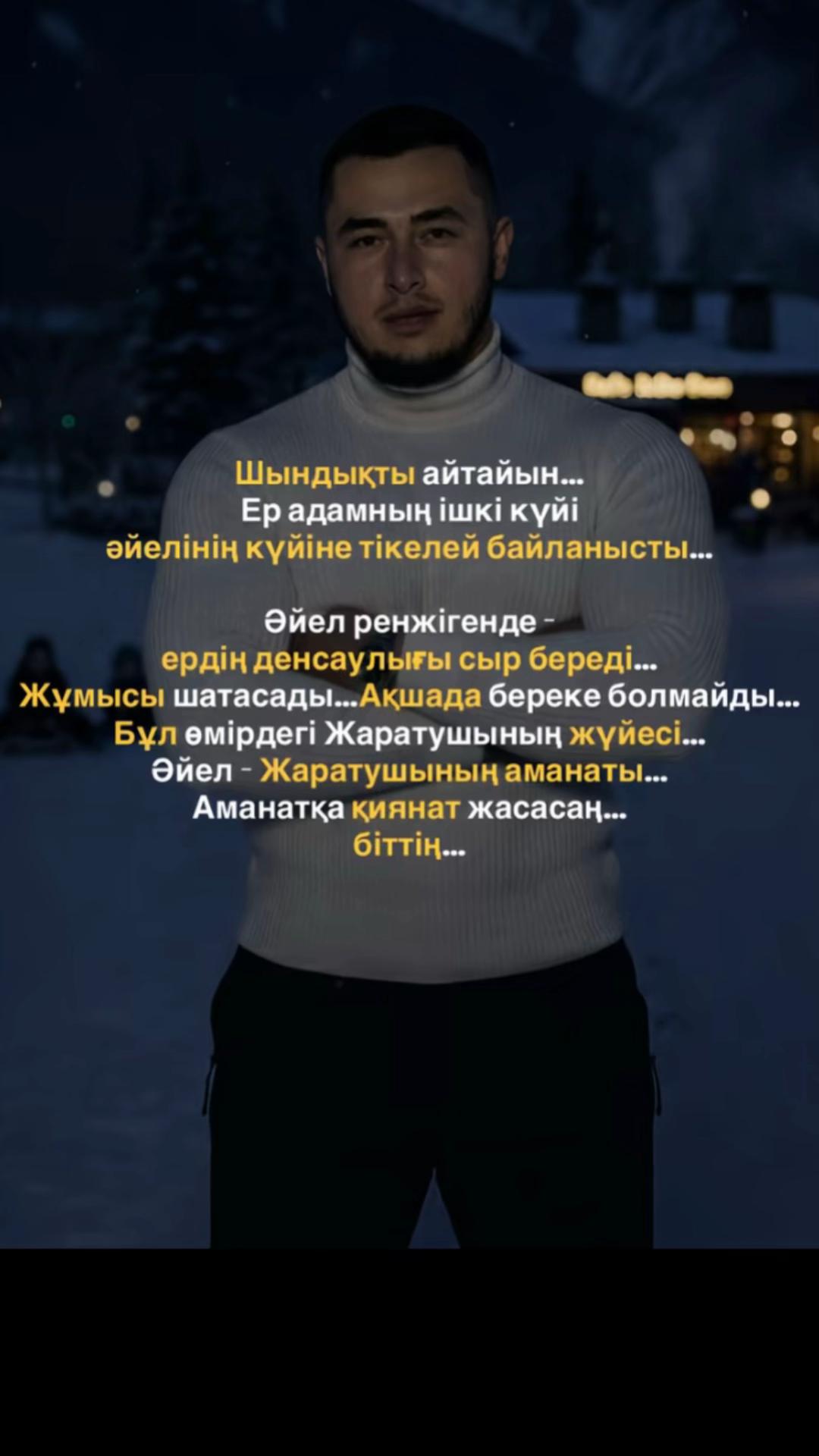 @nurailym.__