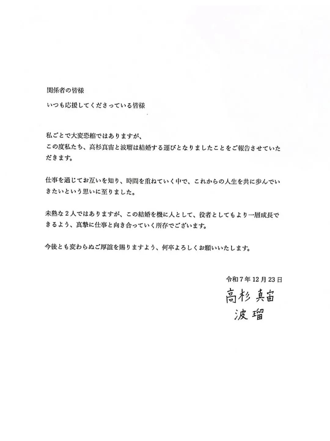 @彩花