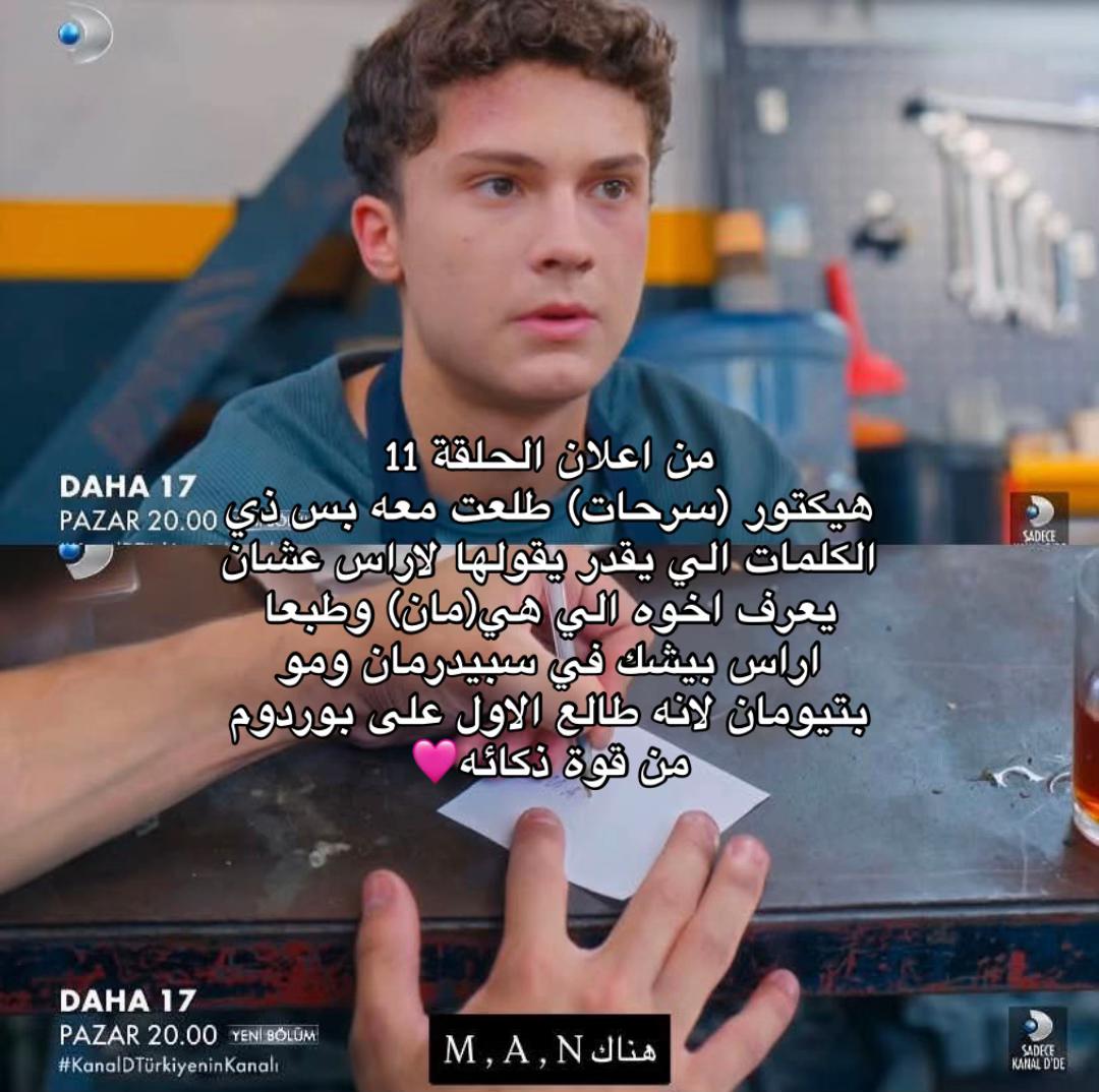 @اراسكو