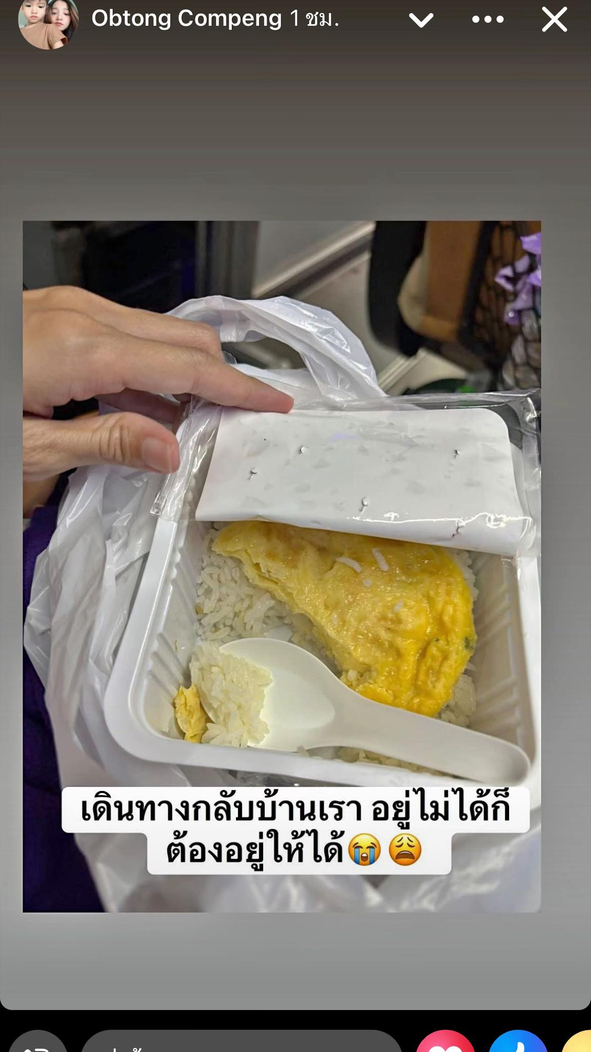 @คนไทยใส่ใจเก่ง