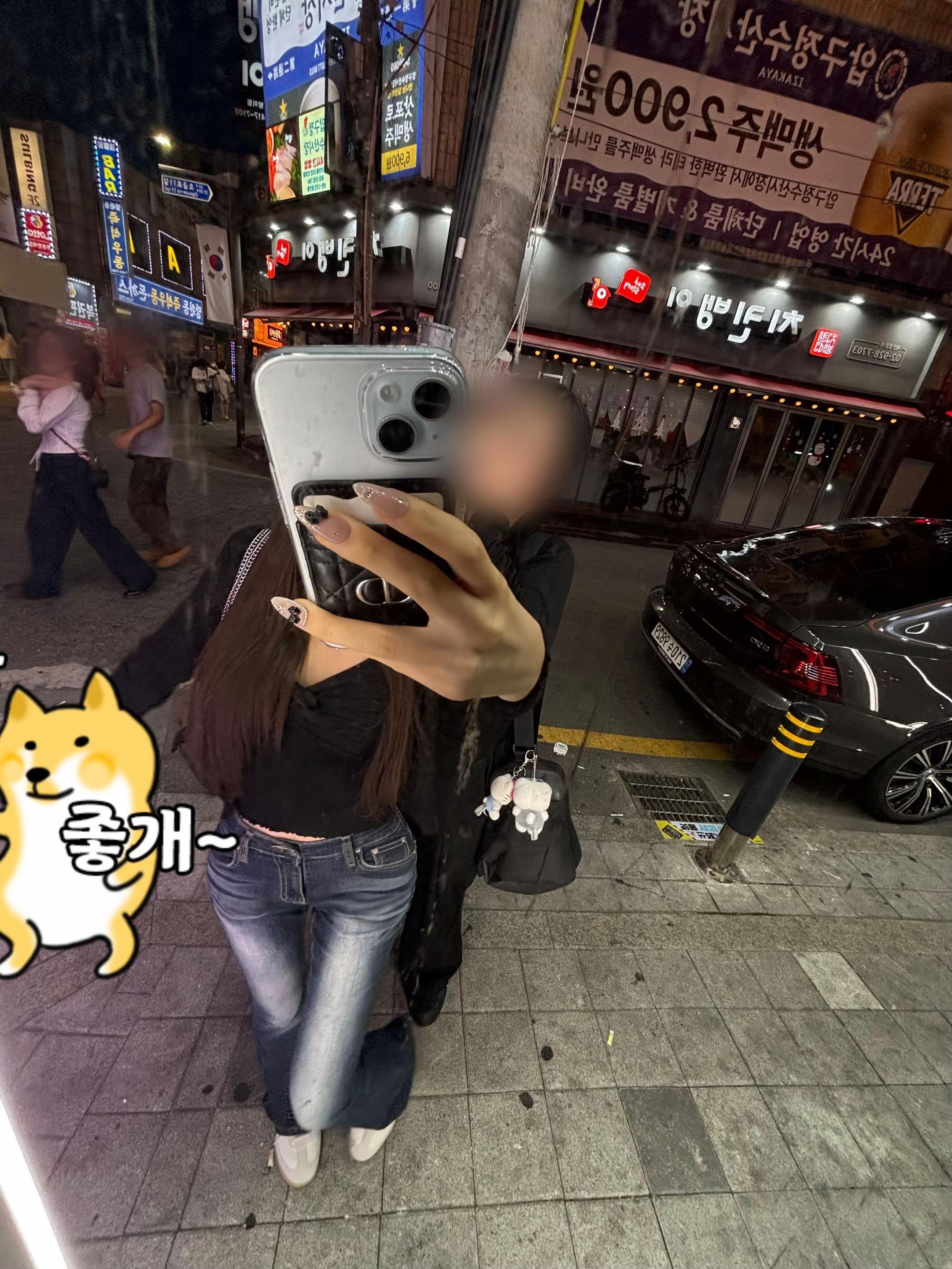@니여친