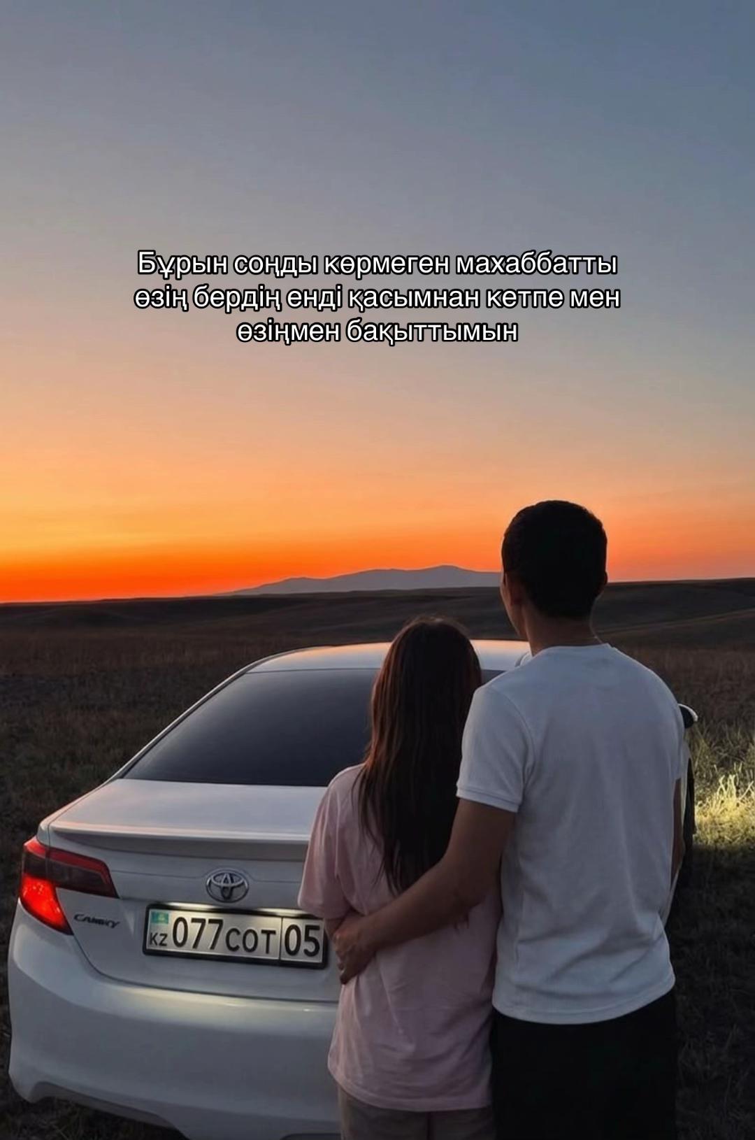 @azik_rr