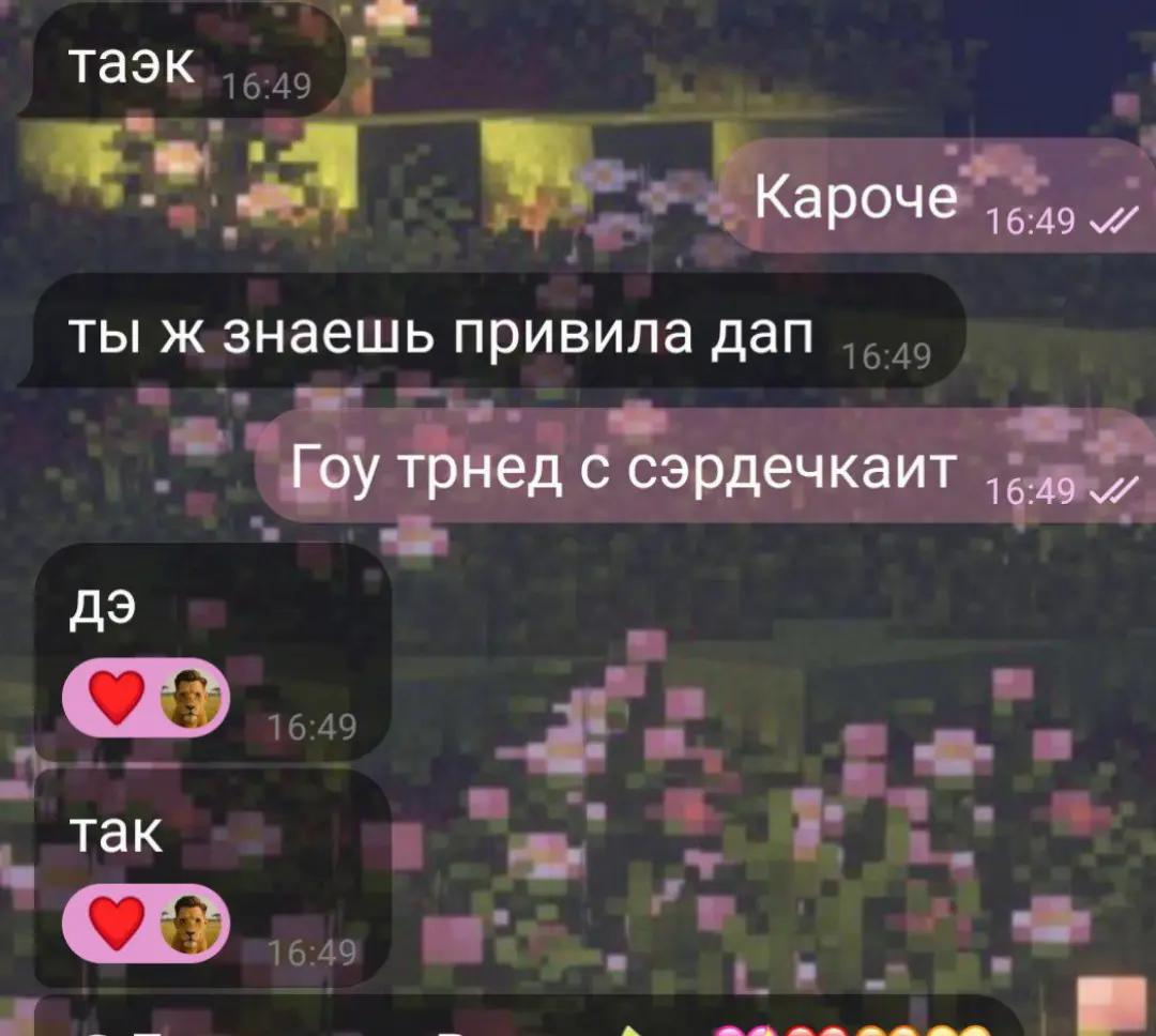 @🕶Очки домера🕶 @
