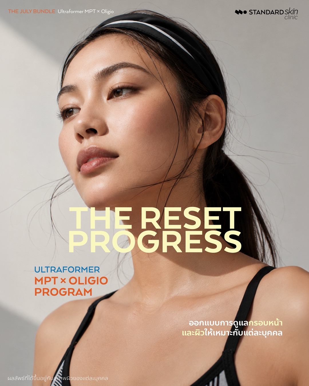 @Standard Skin clinic
