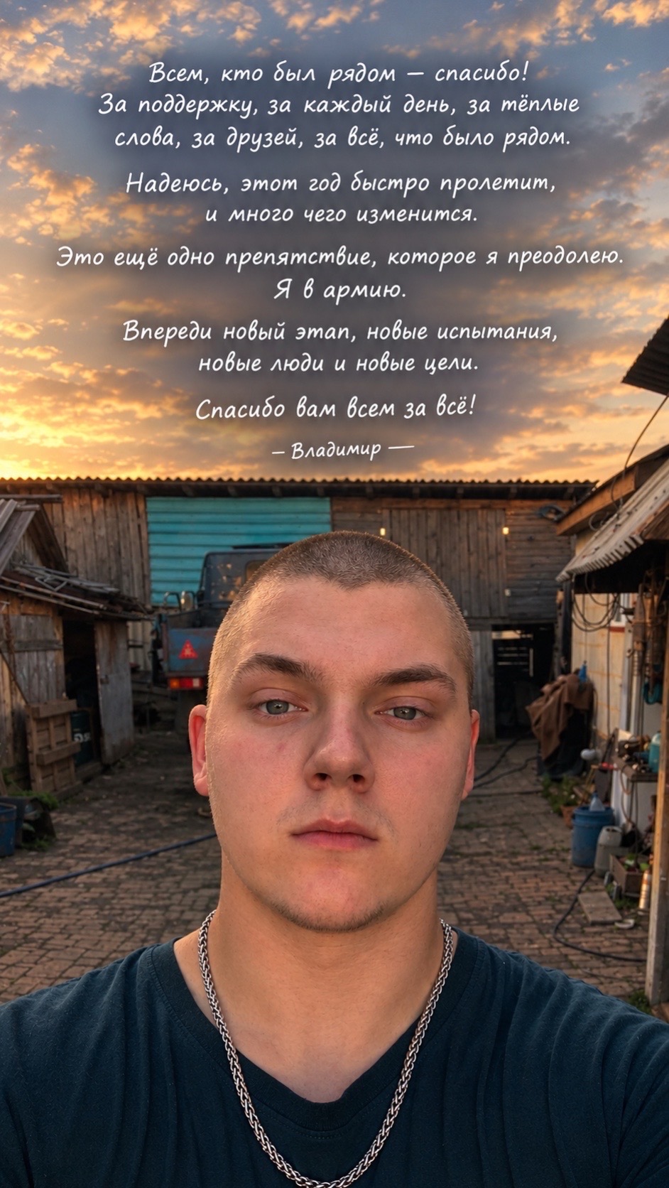 @РЕЖИМ ВОВАНА