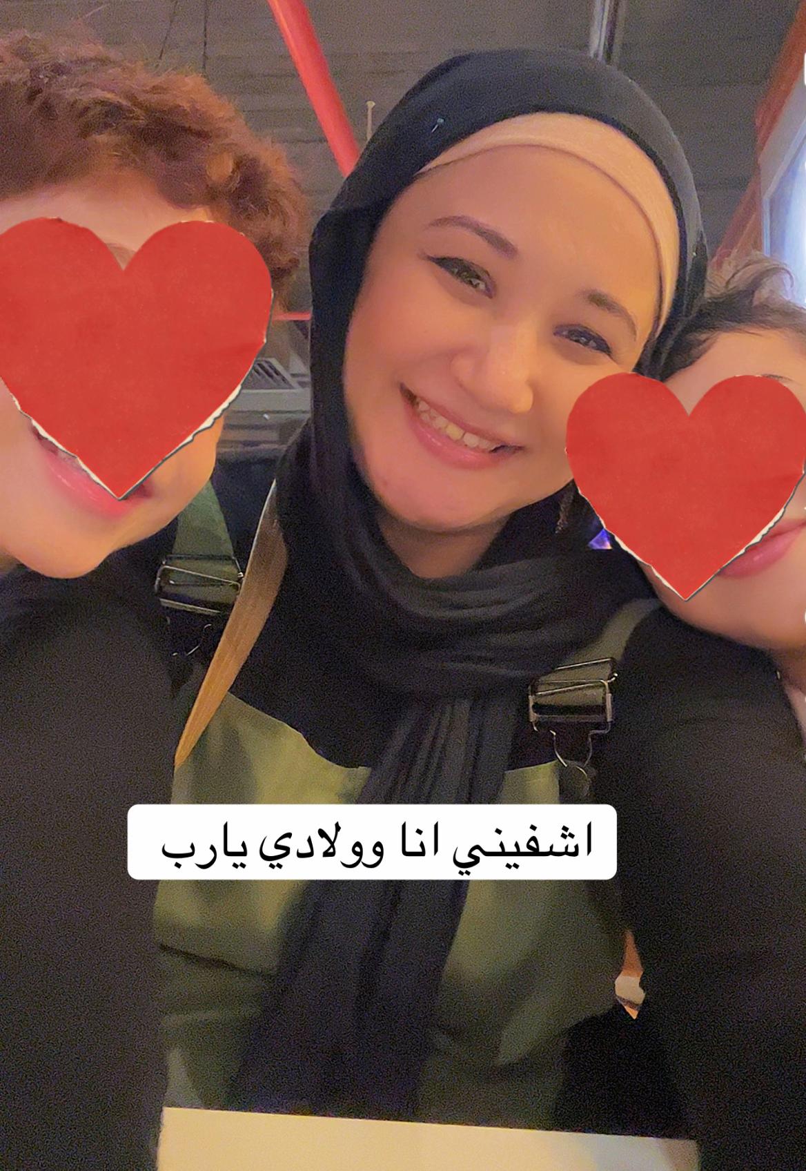 @AML zaghlol