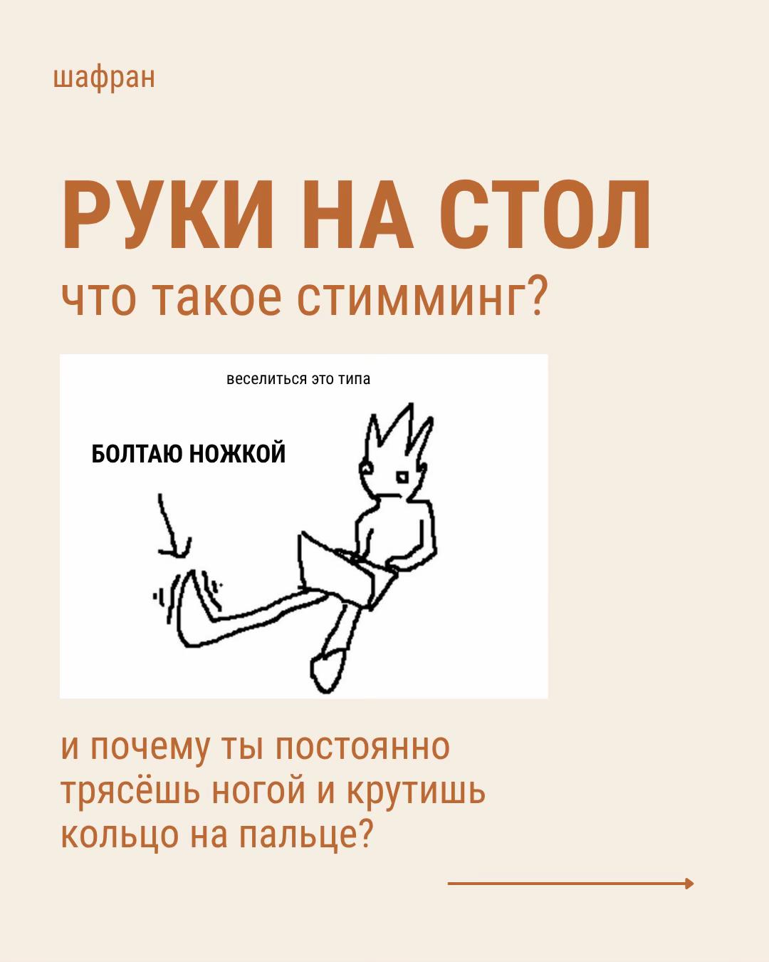 @тгк: @soffrrrn