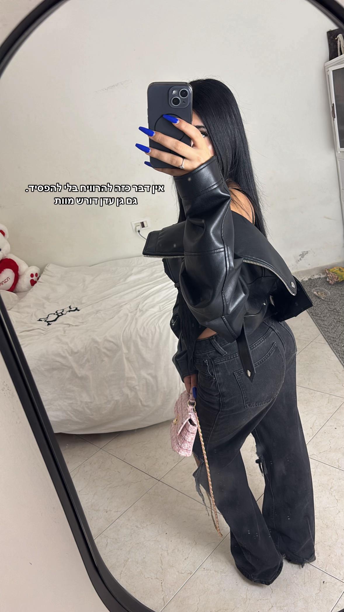 @לְיָאן דָּוִד🧿