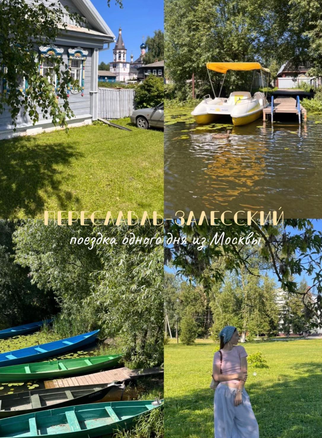 @Хваткова А.