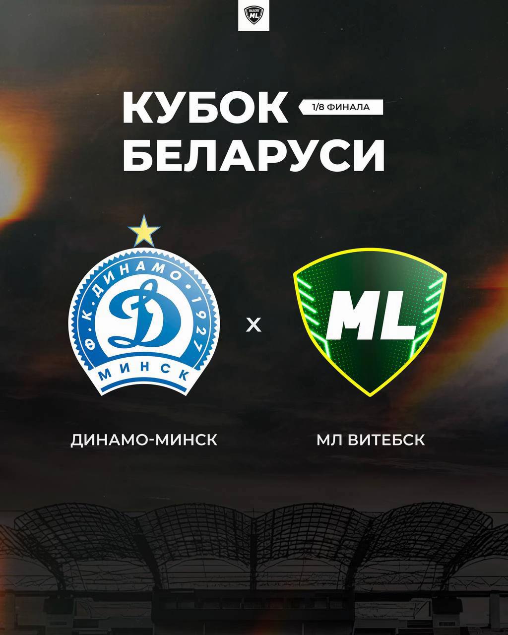 @fcmaxline_vtb