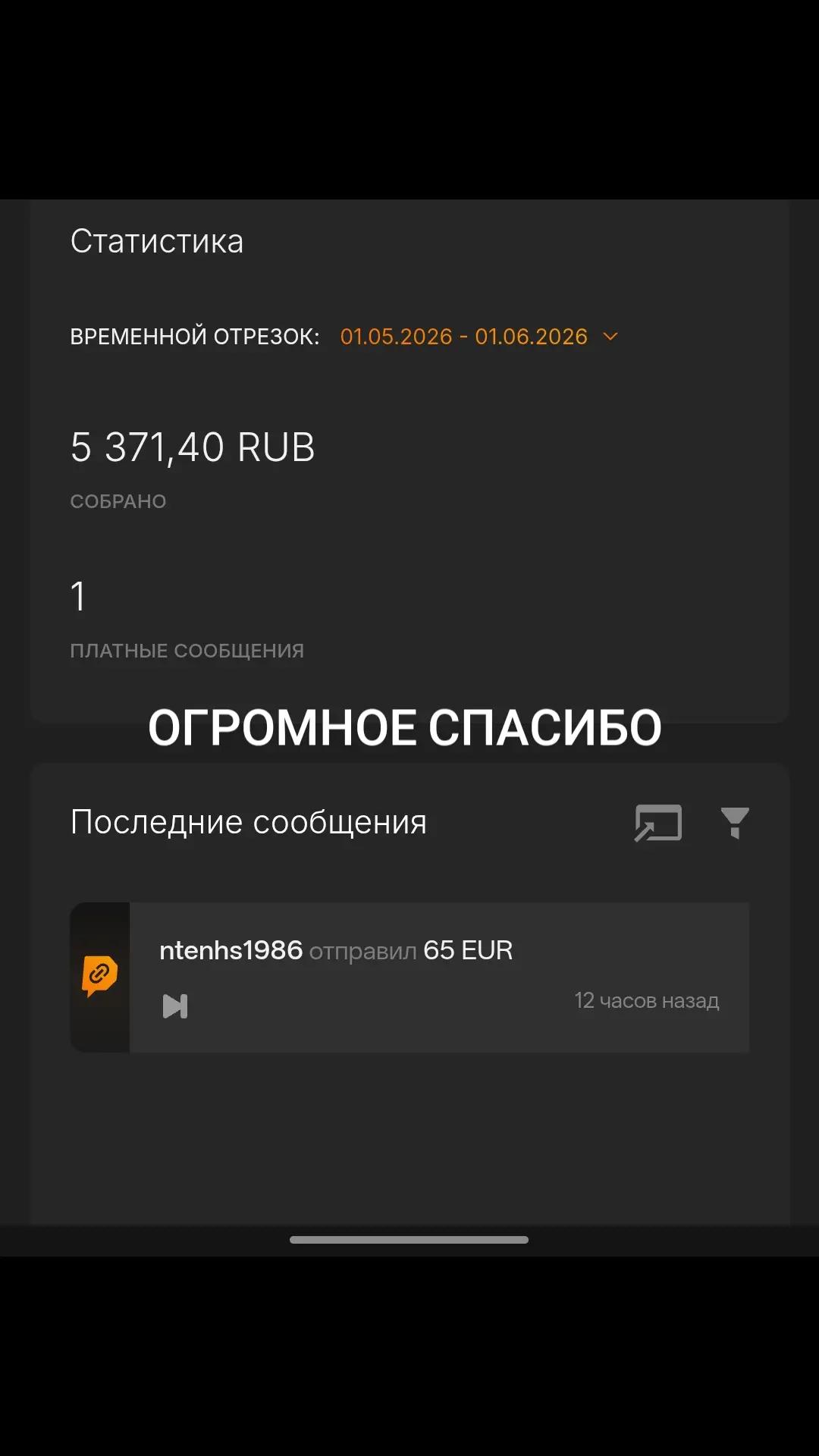 @тгк:FlooZiks7\