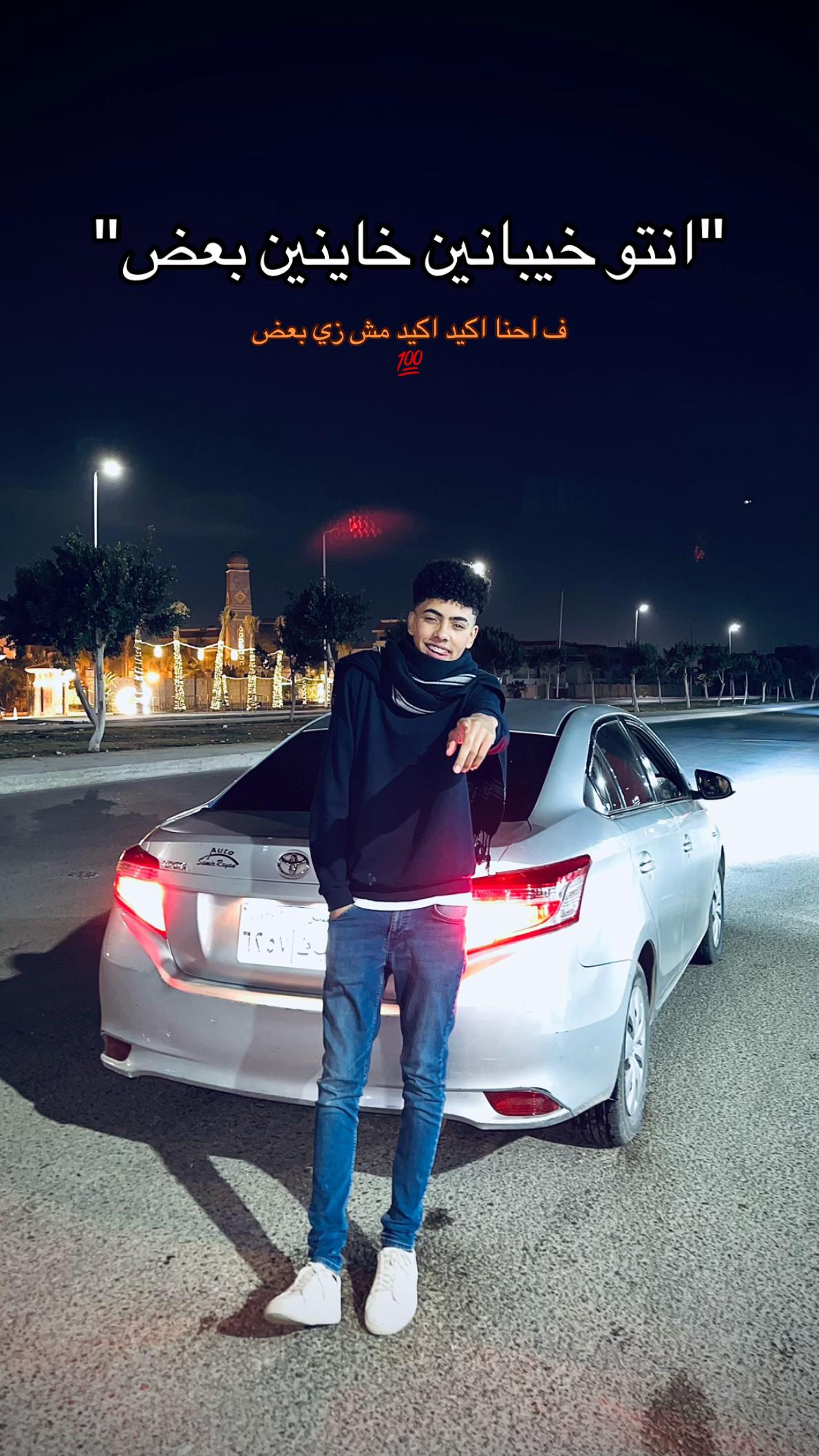 @﮼حجازي🃏