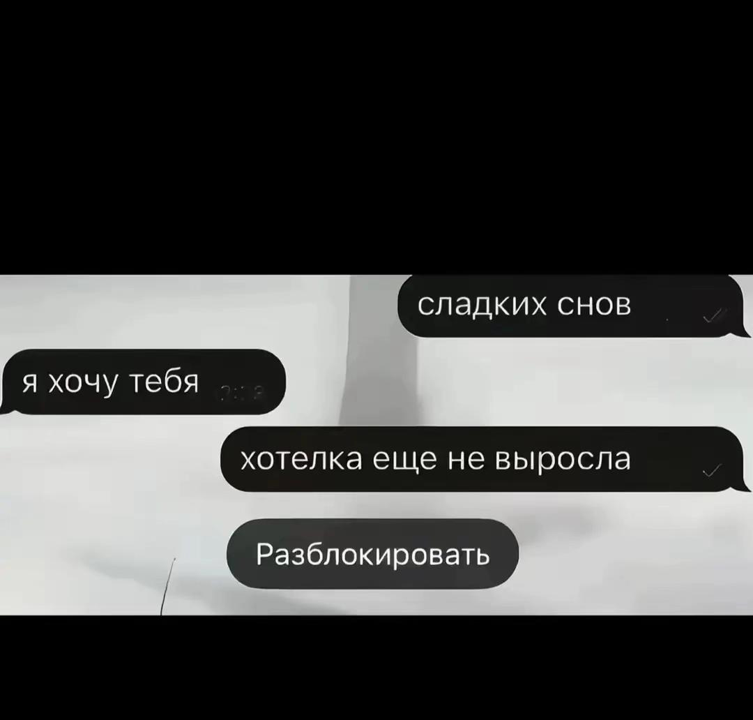 @мать