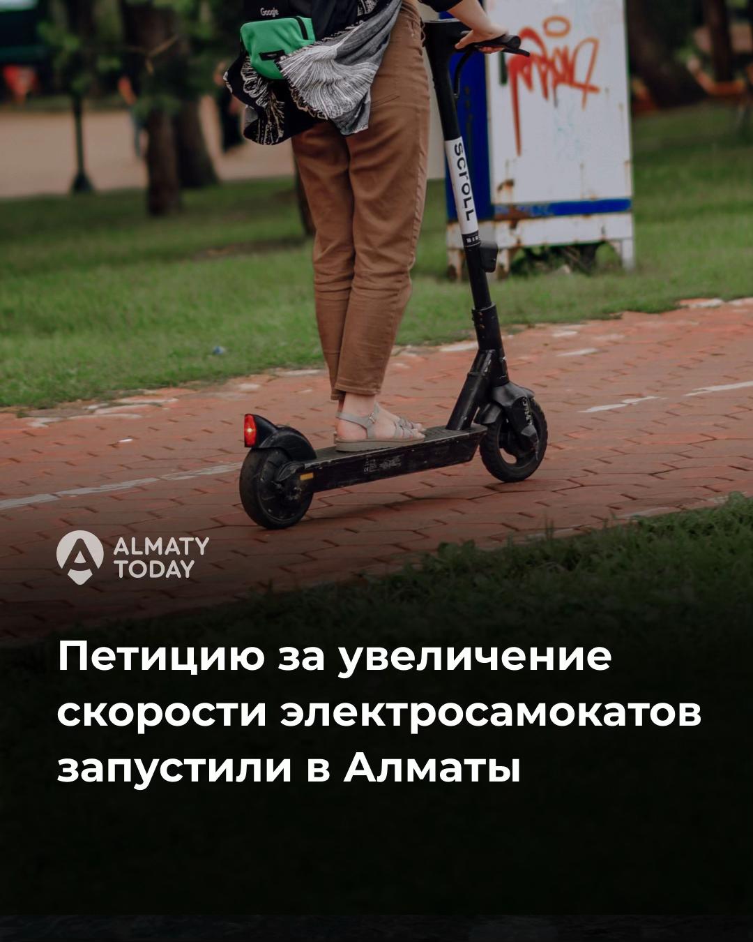 @Almaty Today
