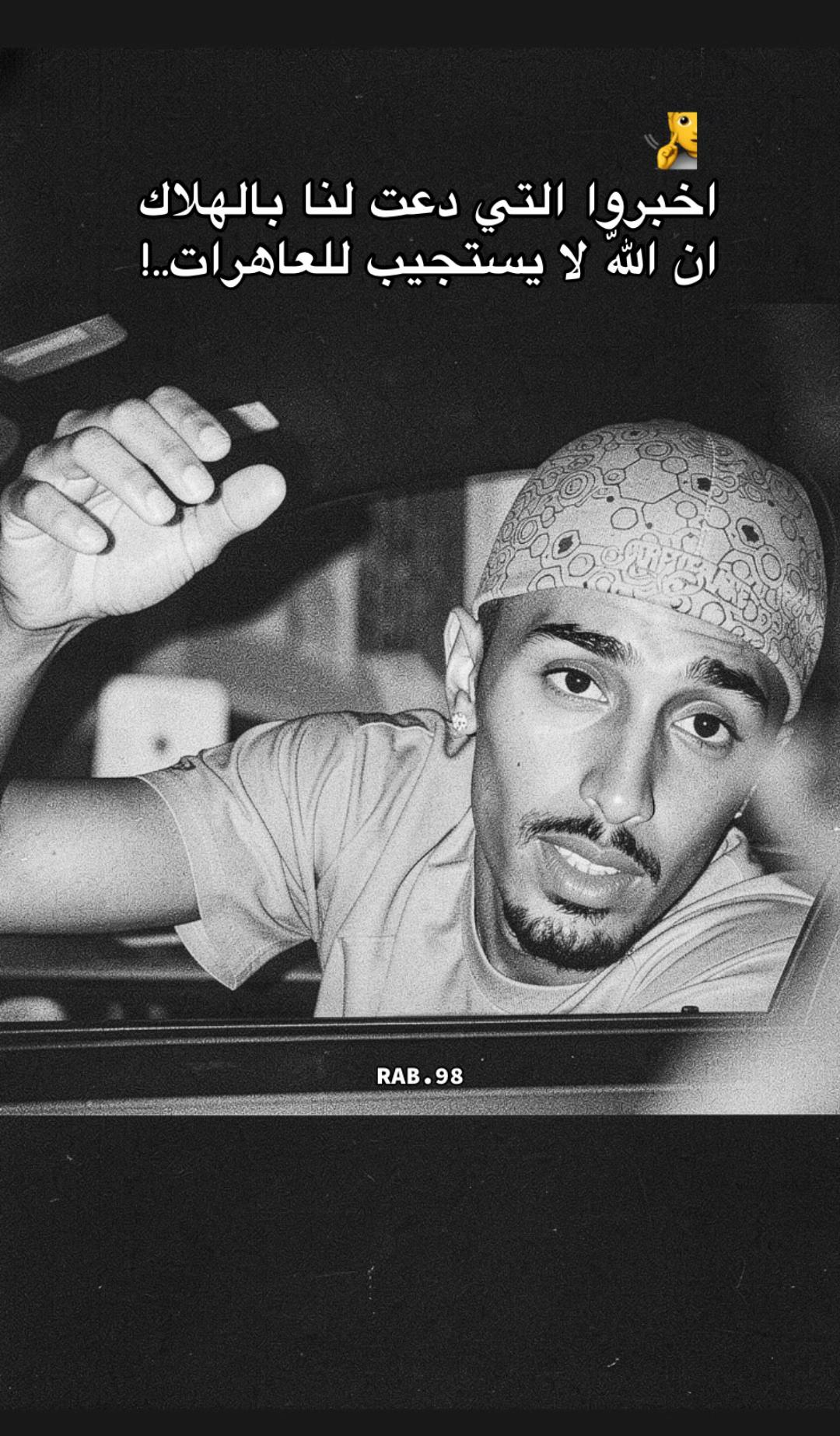 @RAB 98&rsquo;