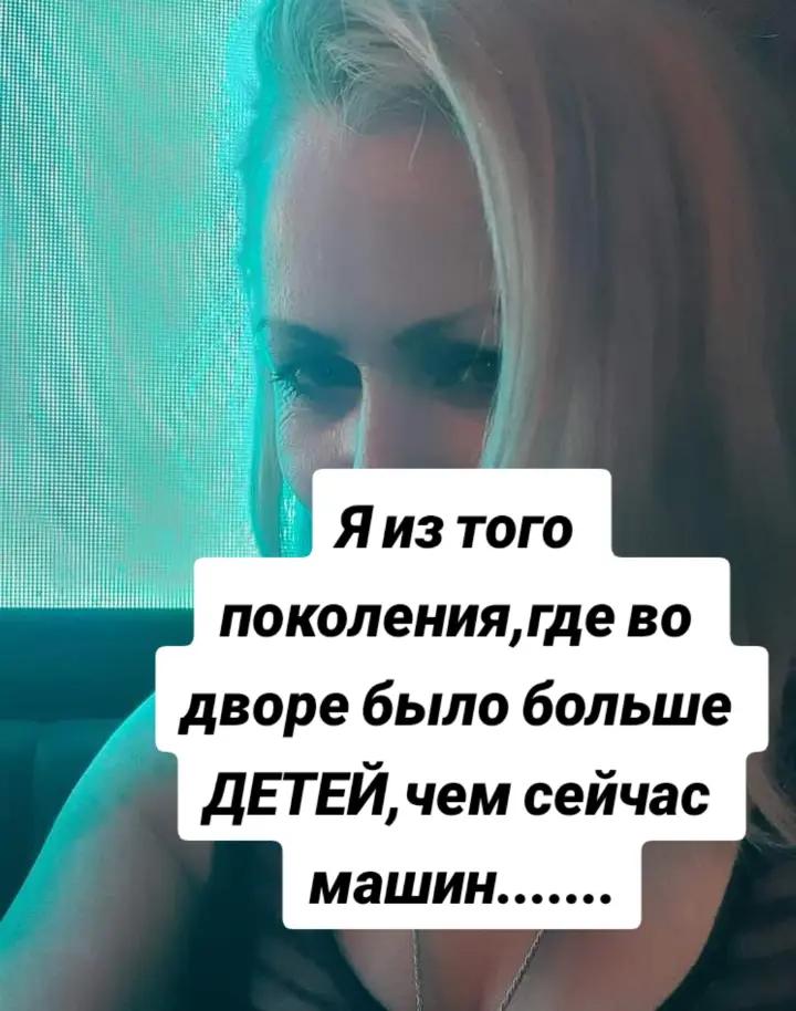 @Tanya Meir