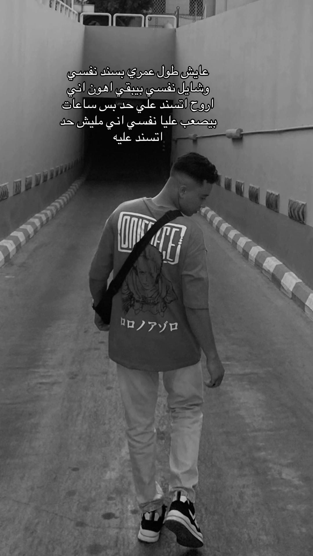 @Mohamed ๐ฉถโจ