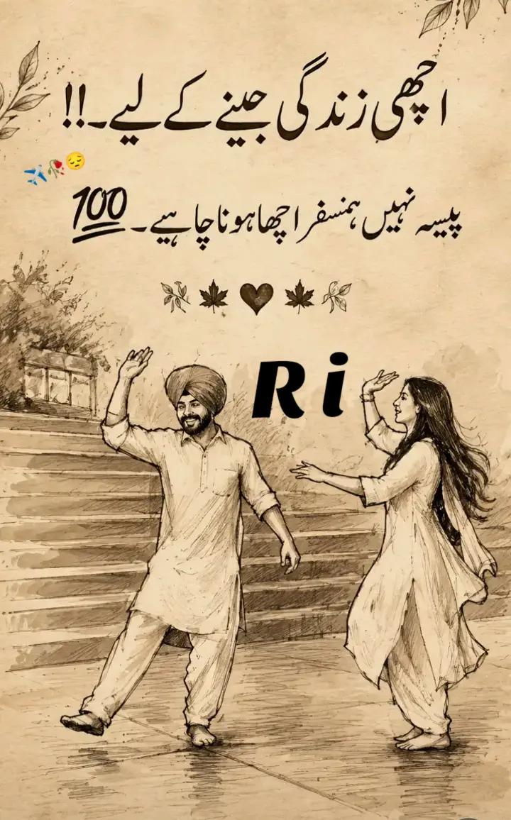 @jan ki jan.R.🥰🥰🥰