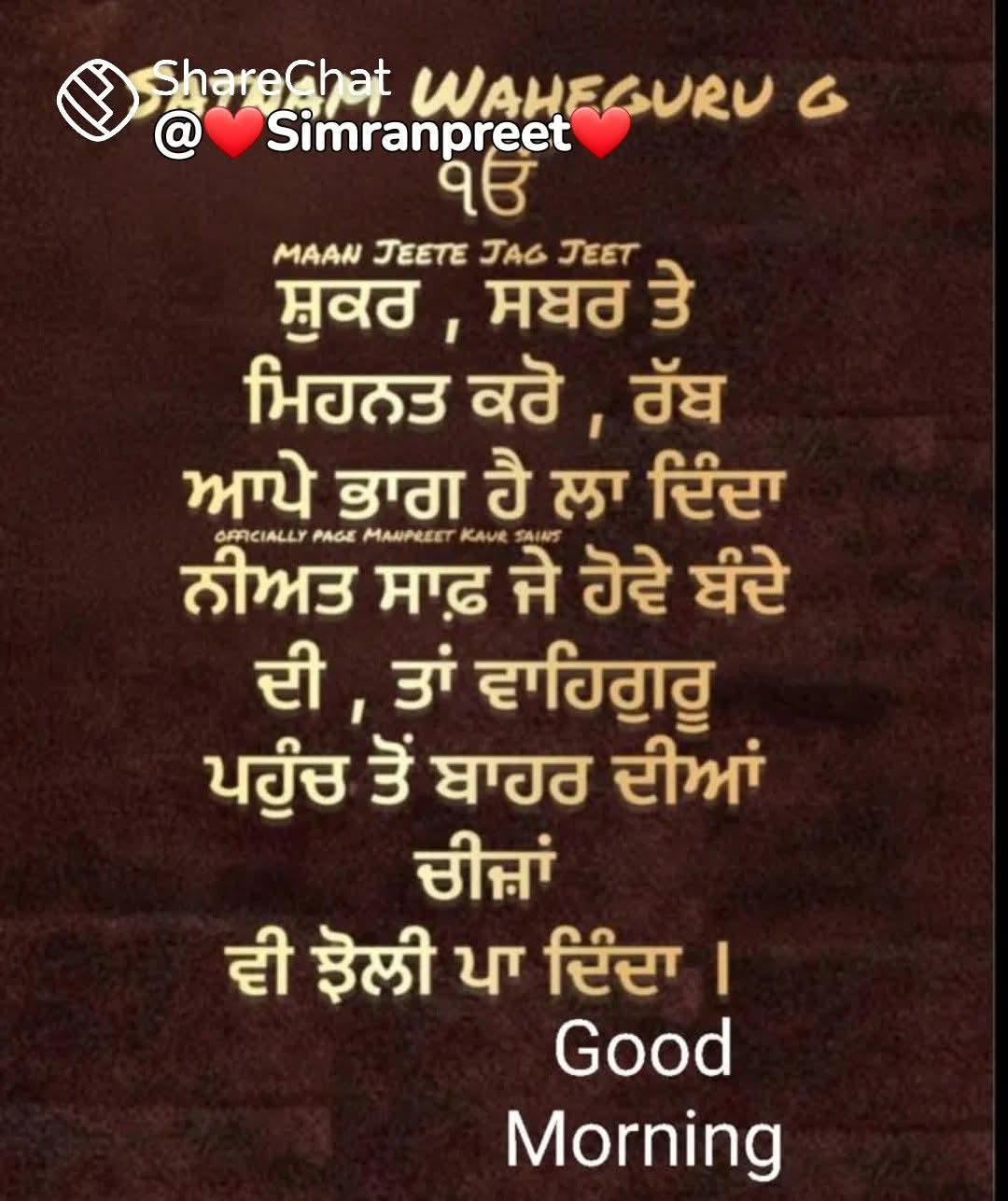 @jasveer