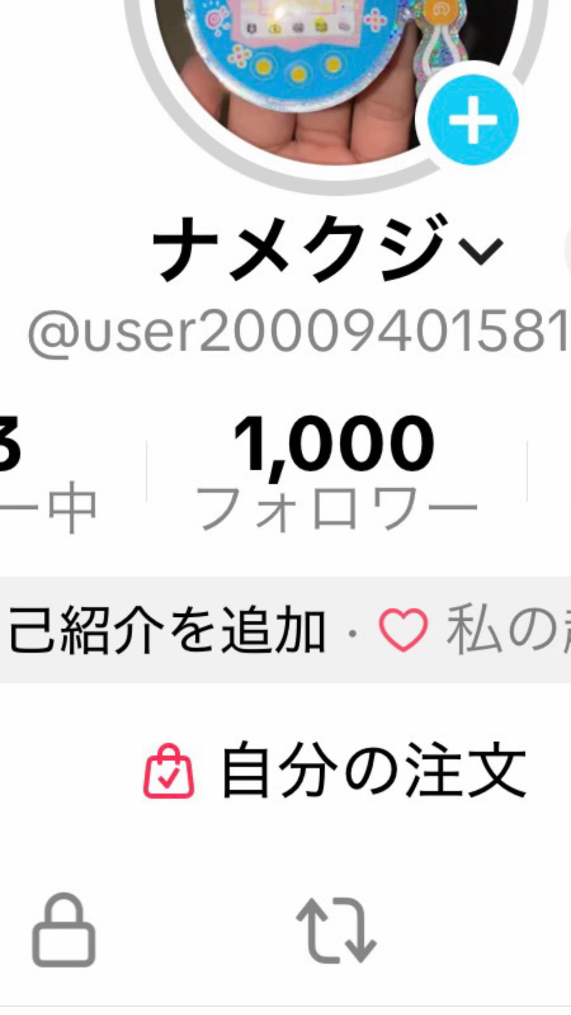 @らむー