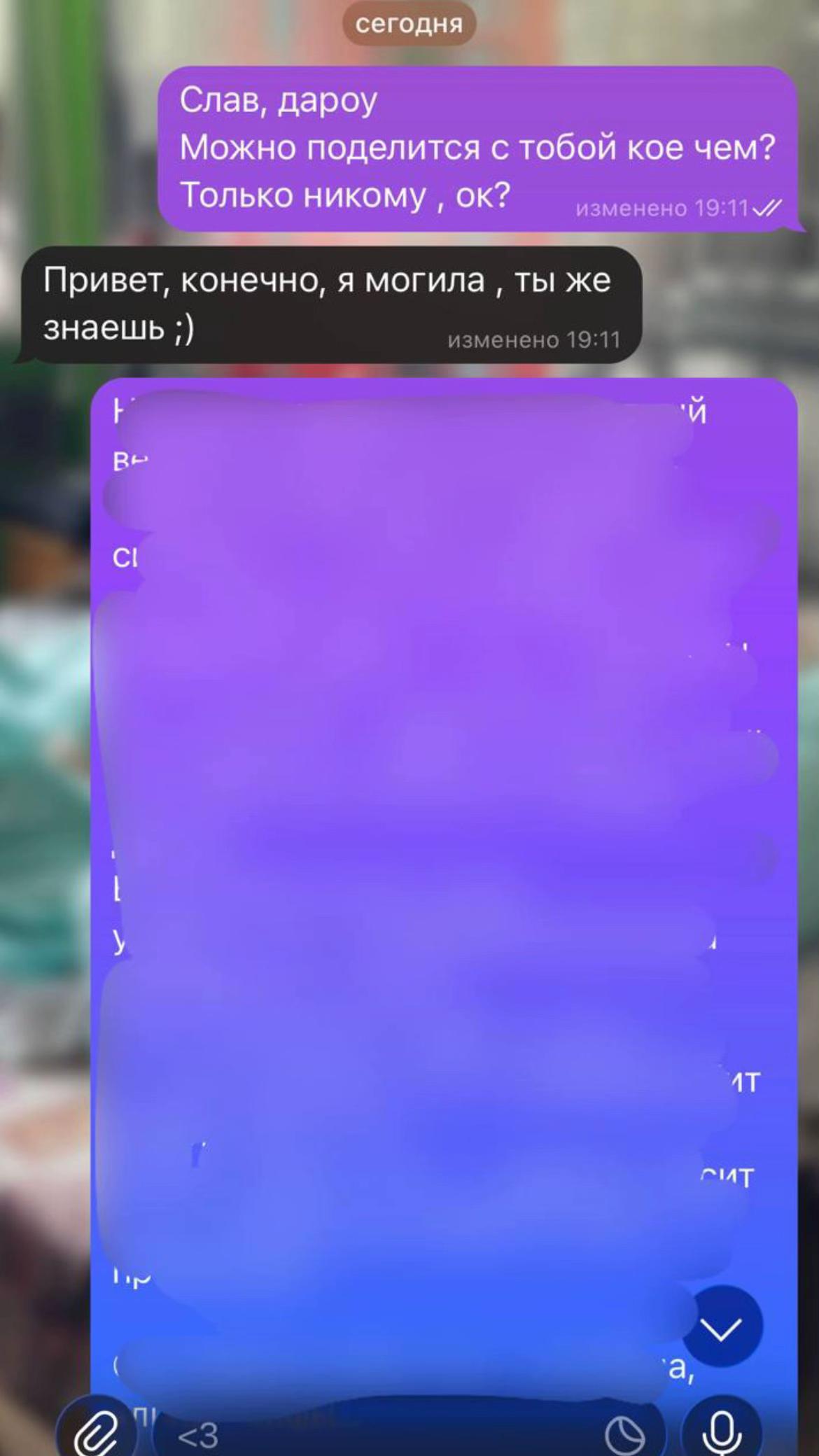 @пакет