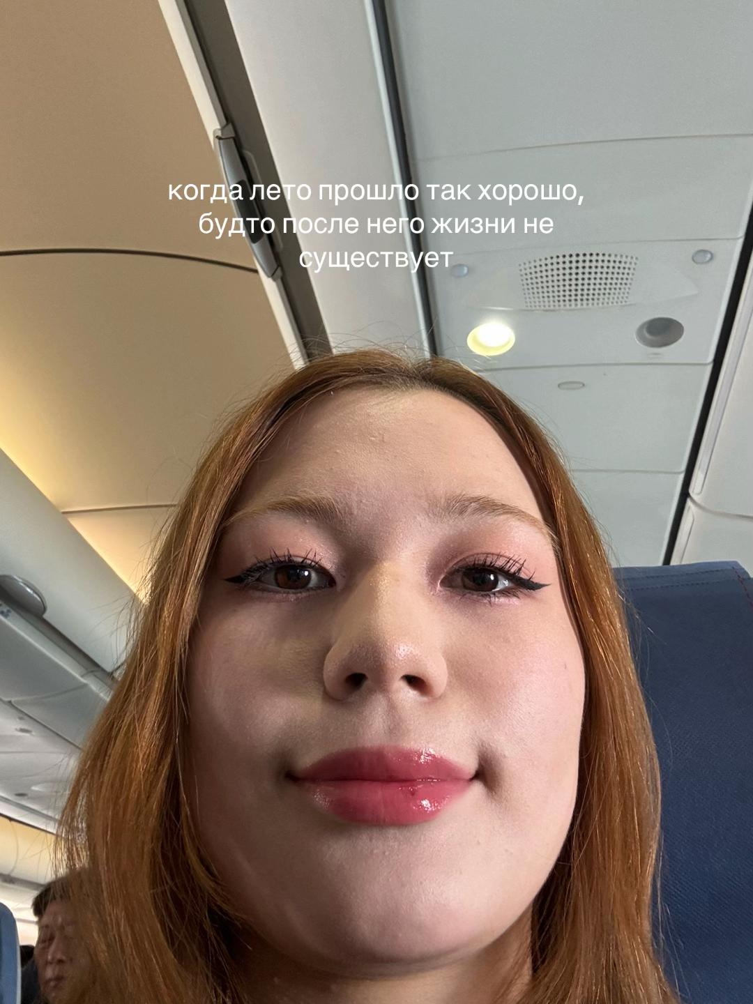@тгк: аримча 🎀
