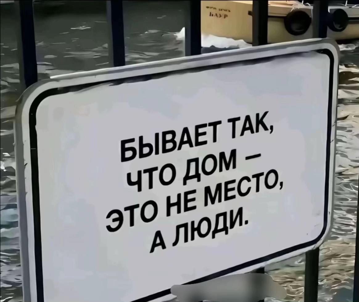 @Sofka