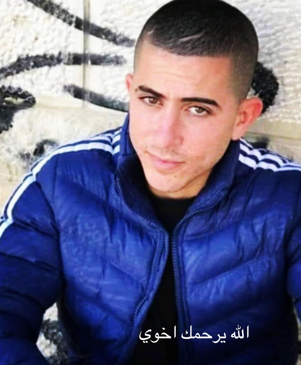 @איאד שואהנה
