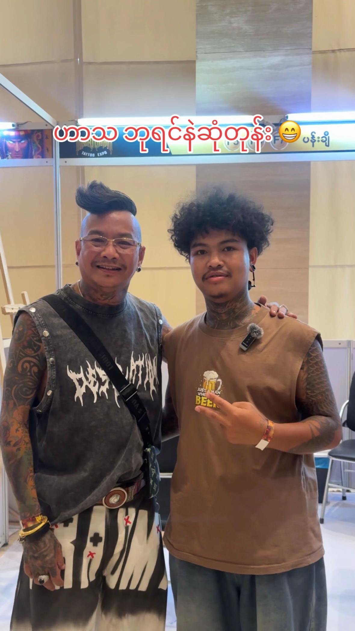 @WayKham Tattoo Studio ✍🏽✍🏽