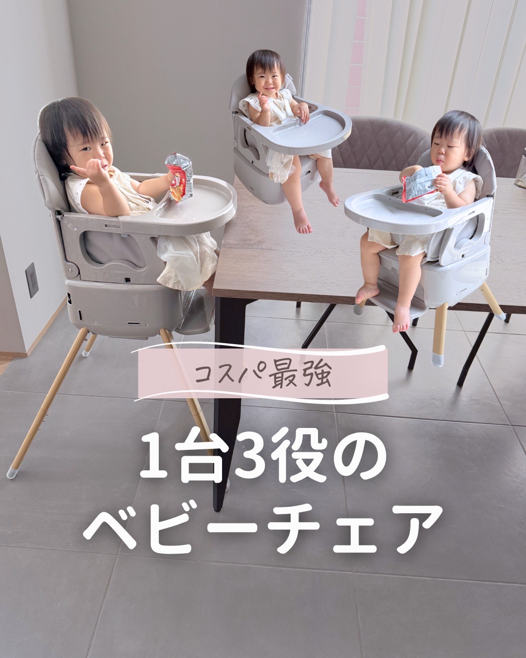 @あず ✽ ときめきグッズで出産準備 ✽