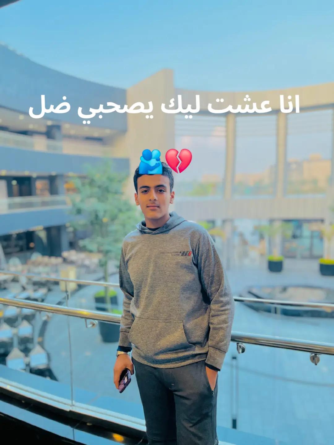 @إسلام بيبو 🥇👑