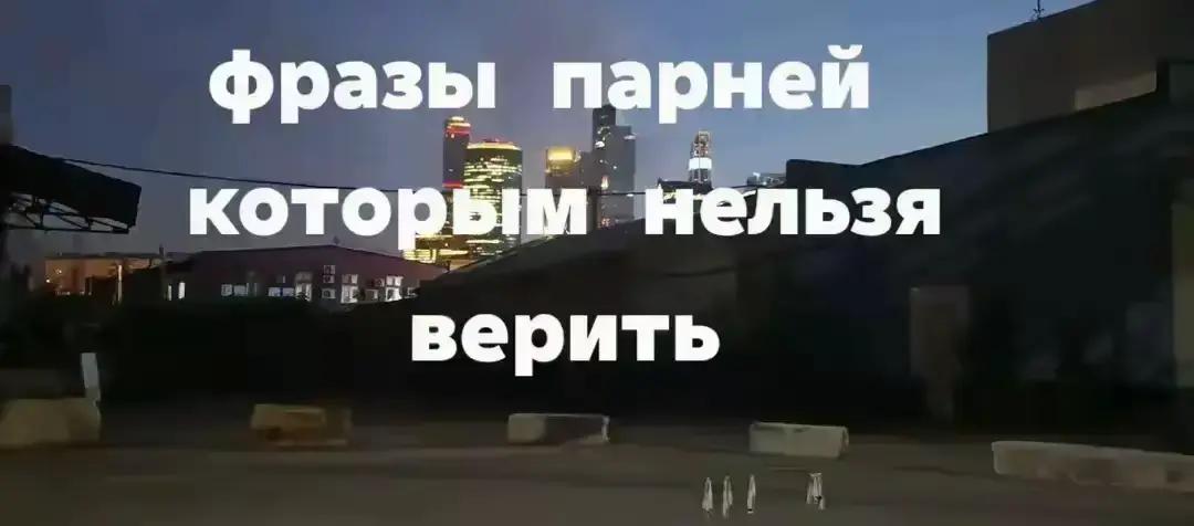 @Nikita2002🇷🇺