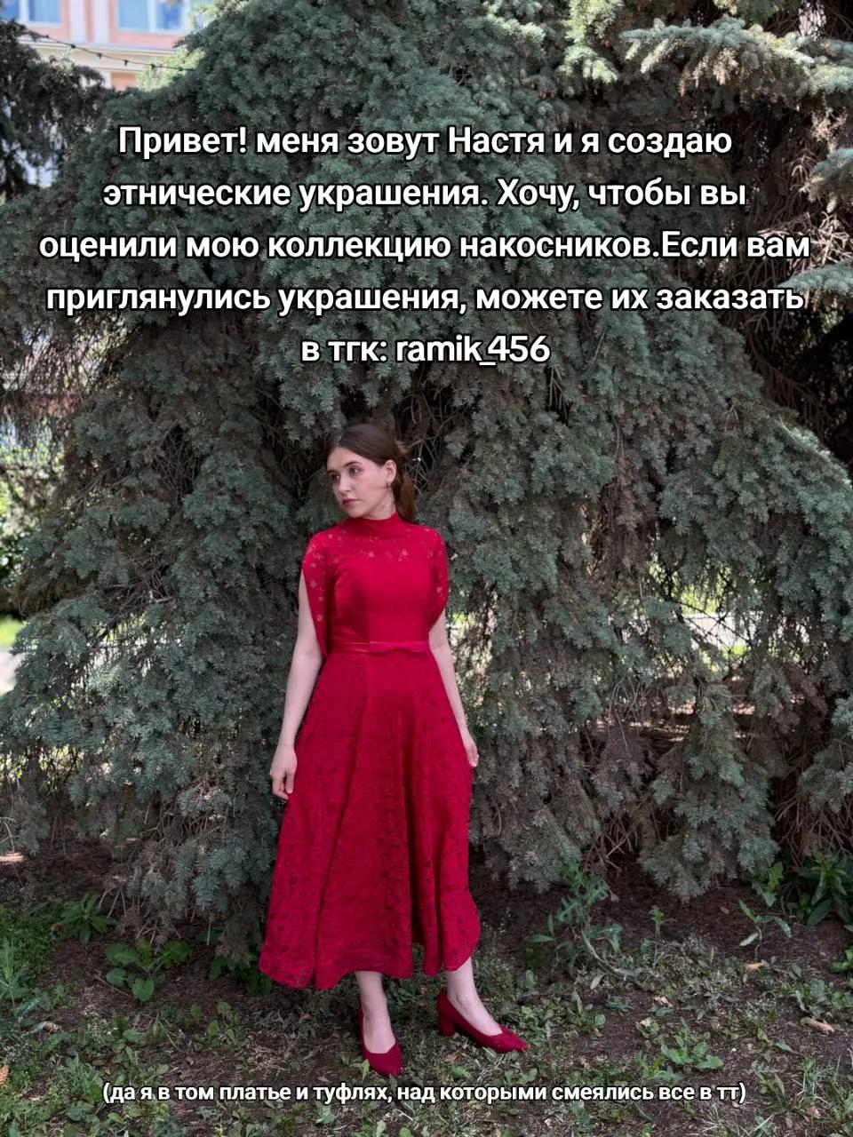 @Рамик.456|Украшения из бисера