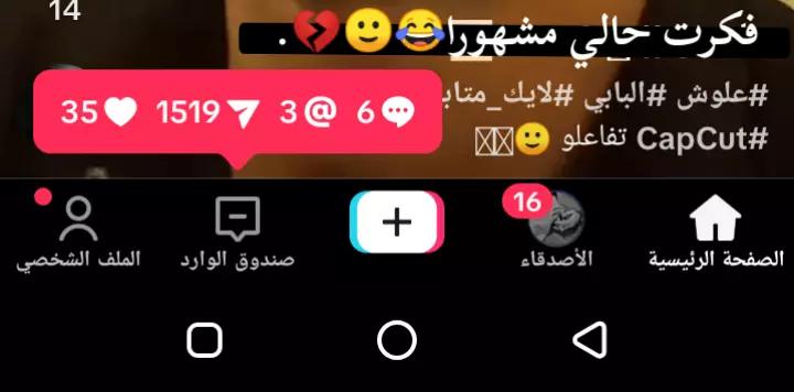 @آثࢪ سٰۅࢪية𓍼🕸🕷¹⁸