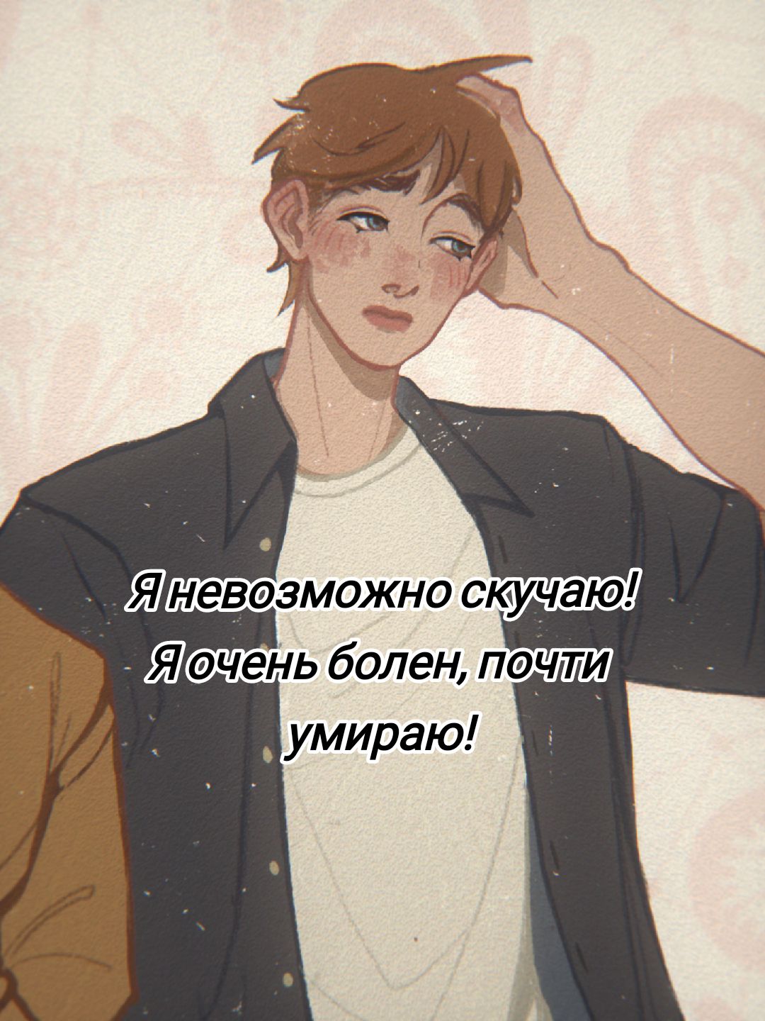 @Sipomi