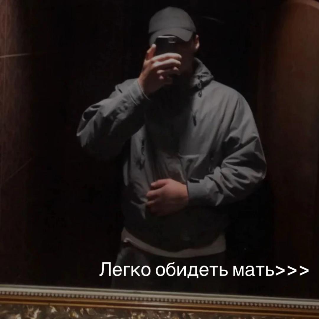 @Ангел